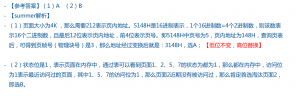 操作系统 操作系统